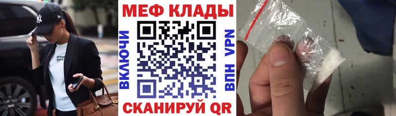 Купить Касимов МЕТАМФЕТАМИН  МЕФ  ГАШИШ  Alpha PVP 