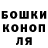 ГАШ hashish Galina Savostyanova