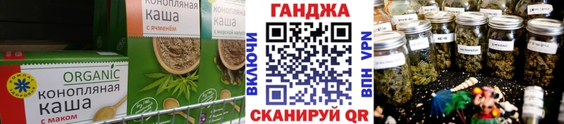 кракен ссылки  что такое наркотик  Касимов  Cannafood конопля 