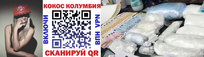 где купить наркоту  Касимов  КОКАИН Columbia 