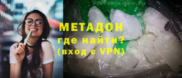 ECSTASY Абдулино
