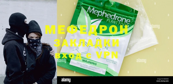 дмт Абаза