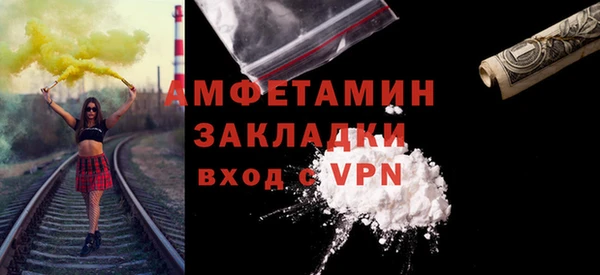 молекула духа Алексеевка