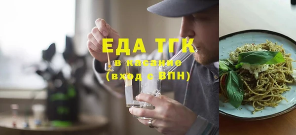 ECSTASY Абдулино