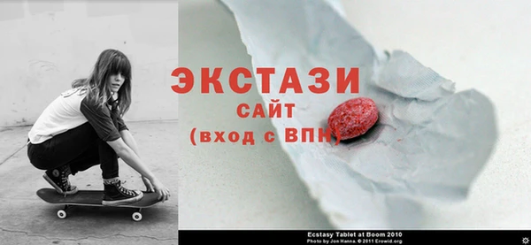 ECSTASY Абдулино