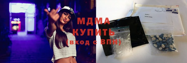 ECSTASY Абдулино