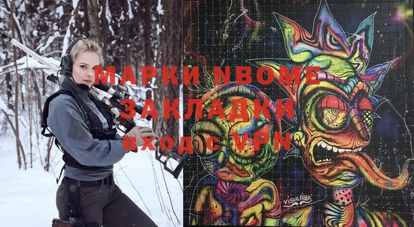 метамфетамин Абинск