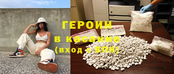 ECSTASY Абдулино