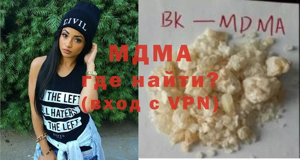 метамфетамин Абинск