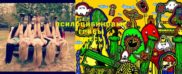 метамфетамин Абинск