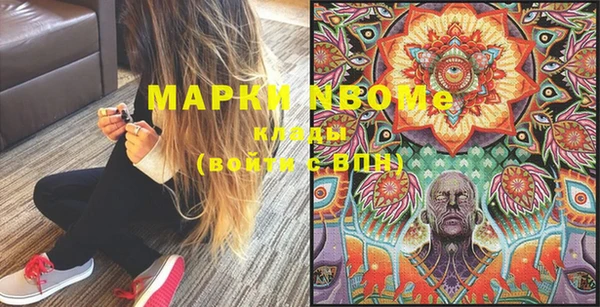 метамфетамин Абинск