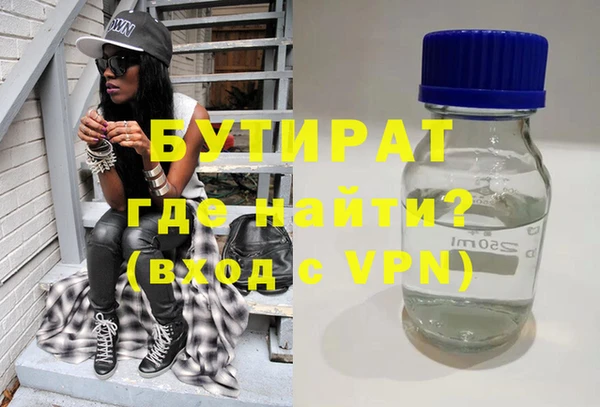 ECSTASY Абдулино