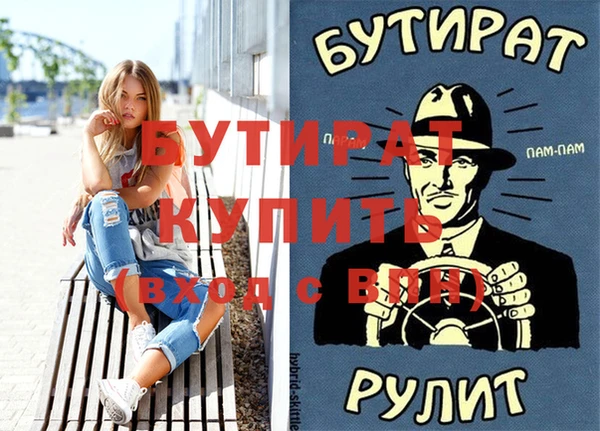дмт Абаза