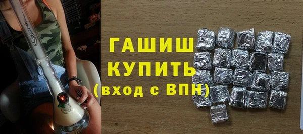 метамфетамин Абинск