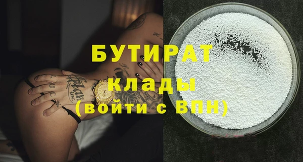 дмт Абаза