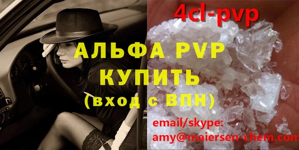 ECSTASY Абдулино