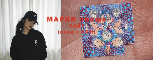 метамфетамин Абинск
