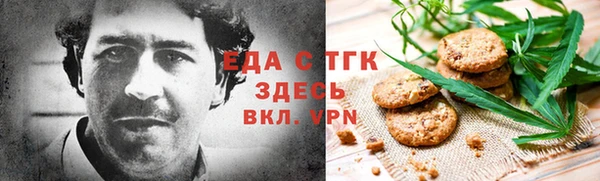 метамфетамин Абинск