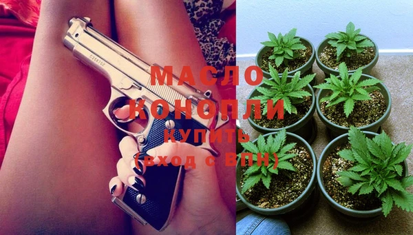 метамфетамин Абинск