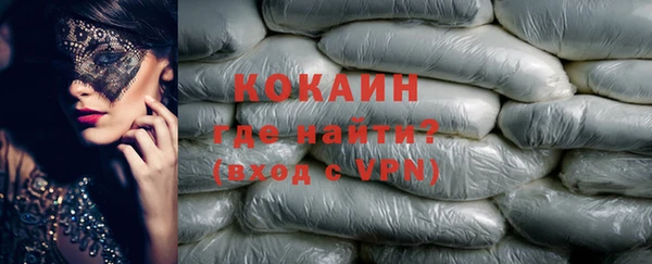 ECSTASY Абдулино