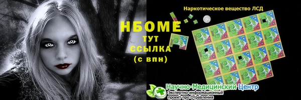 метамфетамин Абинск
