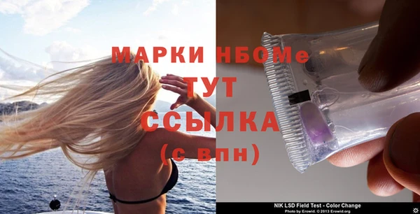 ECSTASY Абдулино