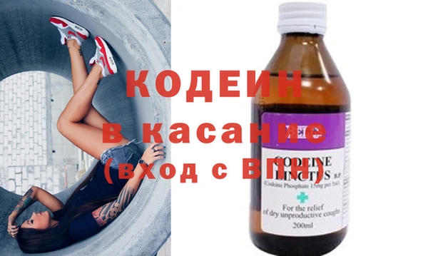 метамфетамин Абинск