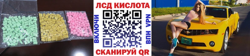 ЛСД экстази ecstasy  Касимов 