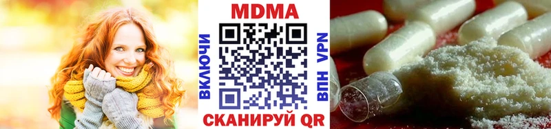 МДМА crystal  ссылка на мегу рабочий сайт  Касимов 