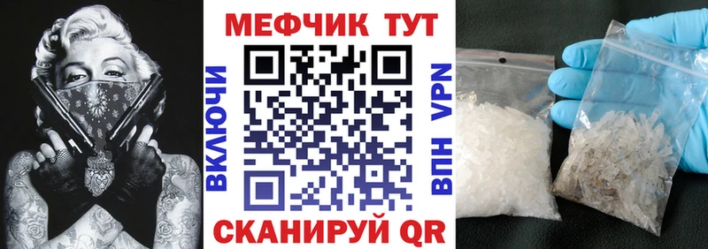 Мефедрон 4 MMC  Касимов 