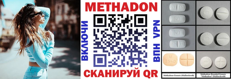 Метадон белоснежный  shop официальный сайт  Касимов  где купить наркоту 