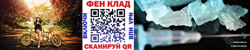 Первитин Декстрометамфетамин 99.9% где купить Касимов