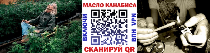 Дистиллят ТГК гашишное масло  Касимов 